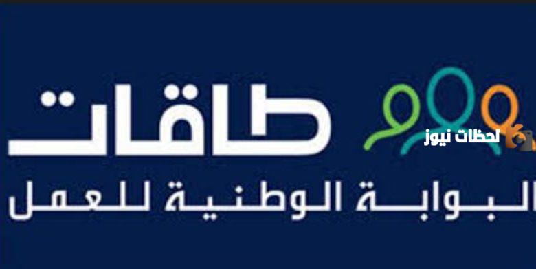 التسجيل في حافز 2000 ريال كيف يتم وما هي شروطه ومن الذي يستحق التسجيل في حافز؟
