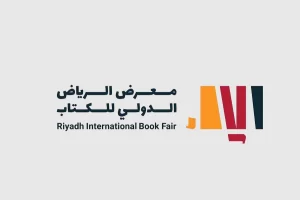 التسجيل في معرض الرياض الدولي للكتاب
