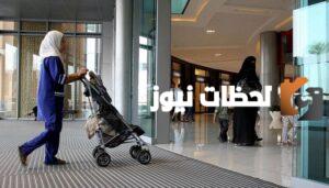 التعديلات الجديدة على قائمة العمالة المنزلية... الموارد البشرية توضح