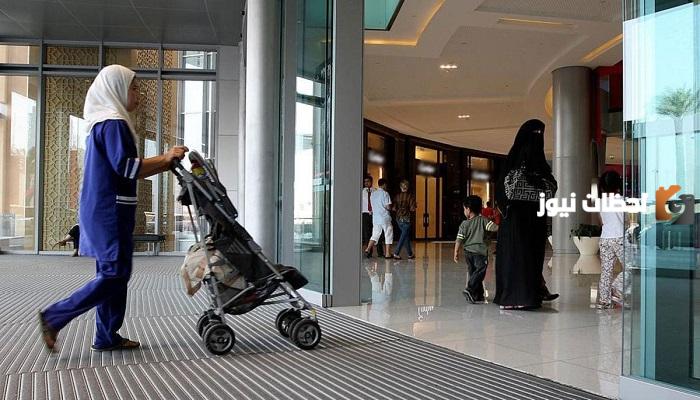 التعديلات الجديدة على قائمة العمالة المنزلية... الموارد البشرية توضح