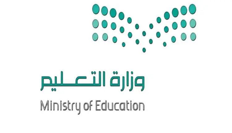 التعليم يخطط لرفع مستوي الطالب