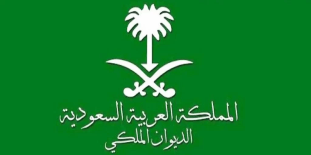 معاملة تجنيس من الديوان الملكي بطريقة مبتكرة وجديدة