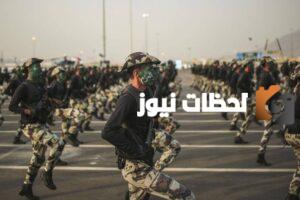 التقديم على المباحث العامه 1445 متى ينتهي وما هي شروطه وكيف يتم الاستعلام عن النتائج