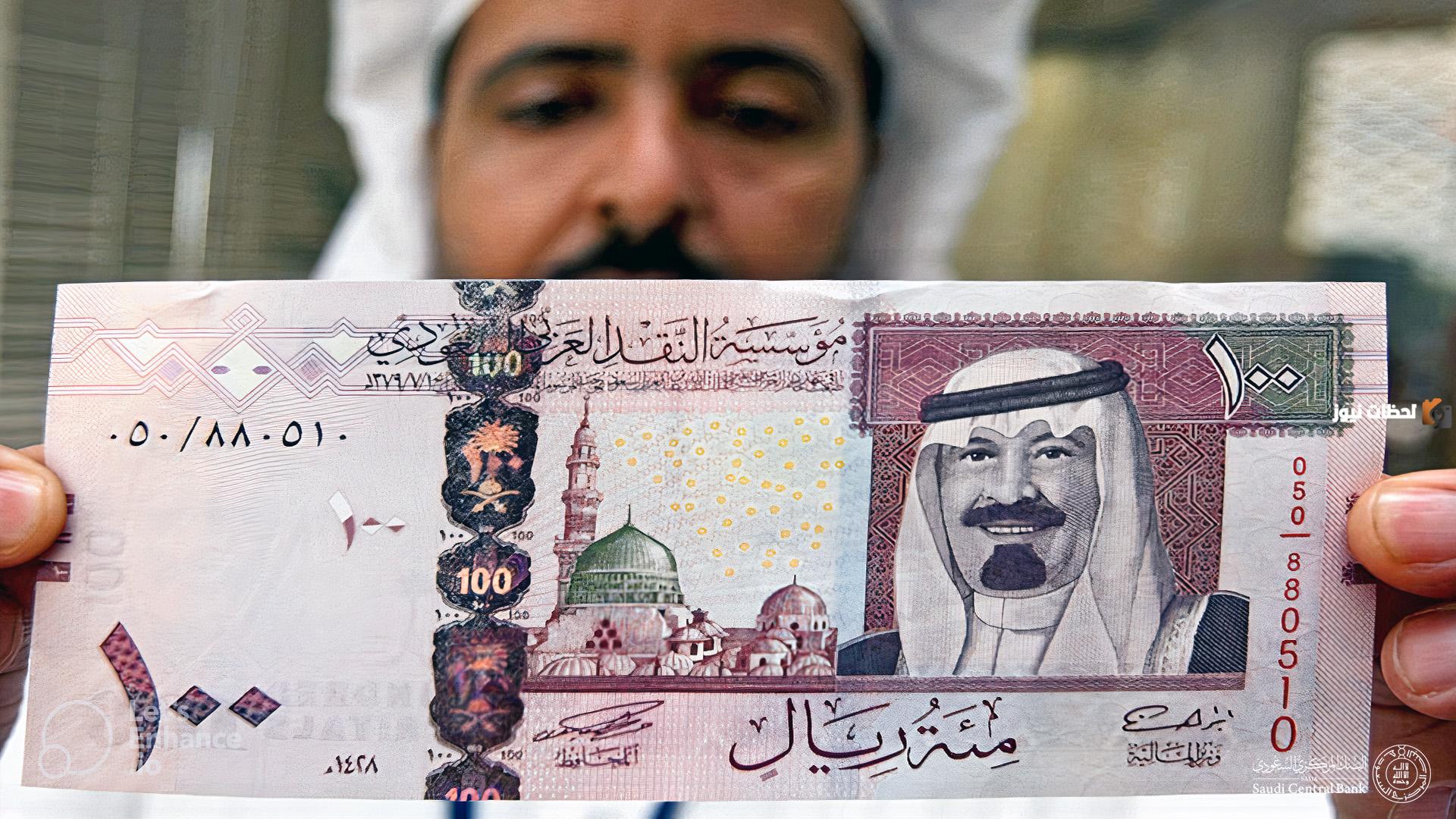 التمويل الفوري الأكبر في السعودية