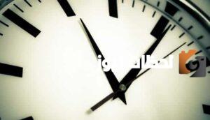 التوقيت الزمني للحصص في منصة مدرستي بالتفصيل