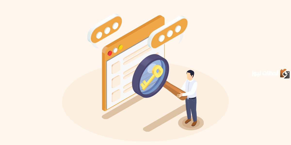 الجملة المفتاحية في الفقرة هي الجملة الأساسية