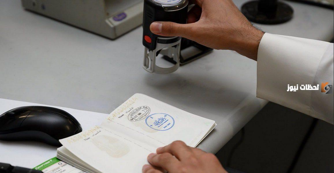 طريقة الاستعلام عن تأشيرة الخروج والعودة برقم الإقامة وكيفية طباعتها عبر منصة أبشر السعودية ض