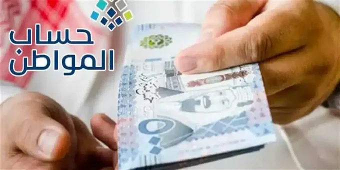 الحد المانع لحساب المواط