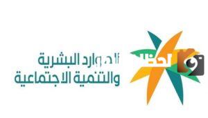 الحد المانع للضمان الاجتماعي