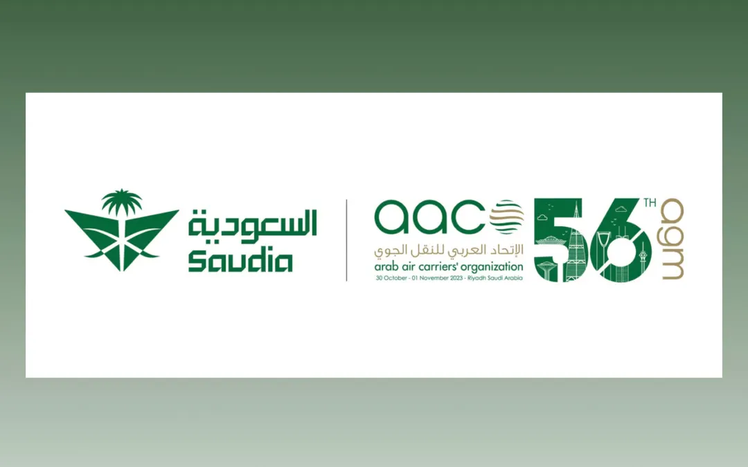 الخطوط السعودية تستضيف الجمعية العامة