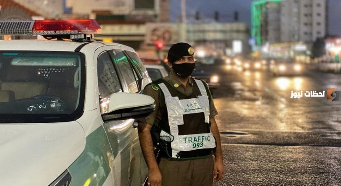 الداخلية تعلن حالات الاعتراض على المخالفة المرورية