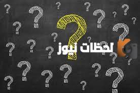 الدرجة 2.00 من أول من أثبت أن للهواء كتلة؟ الإجابة الصحيحة هي .....