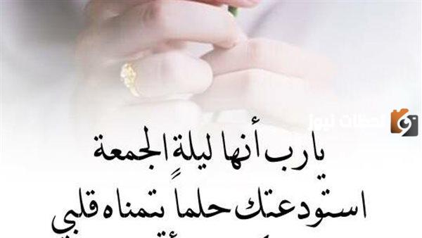 الدعاء المستجاب