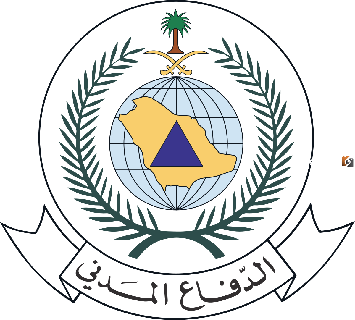 الدفاع المدني السعودي الدفاع المدني السعودي