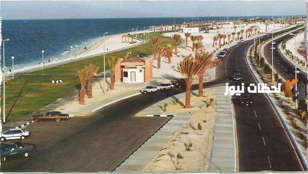 الدمام كورنيش راس تنورة