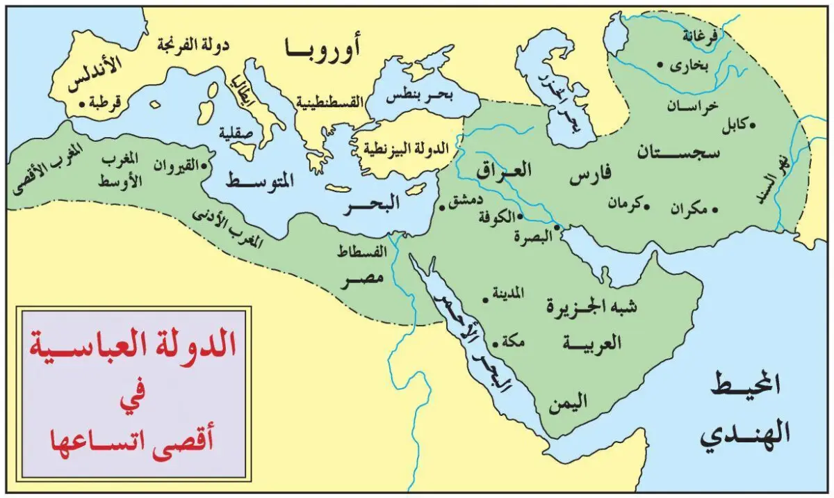 من هو اخر خلفاء الدولة العباسية؟