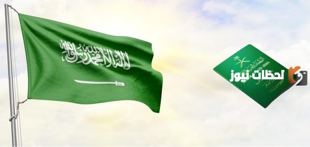 السعودية تفتح أبوابها للسياح من خلال التأشيرة السياحة الإلكترونية