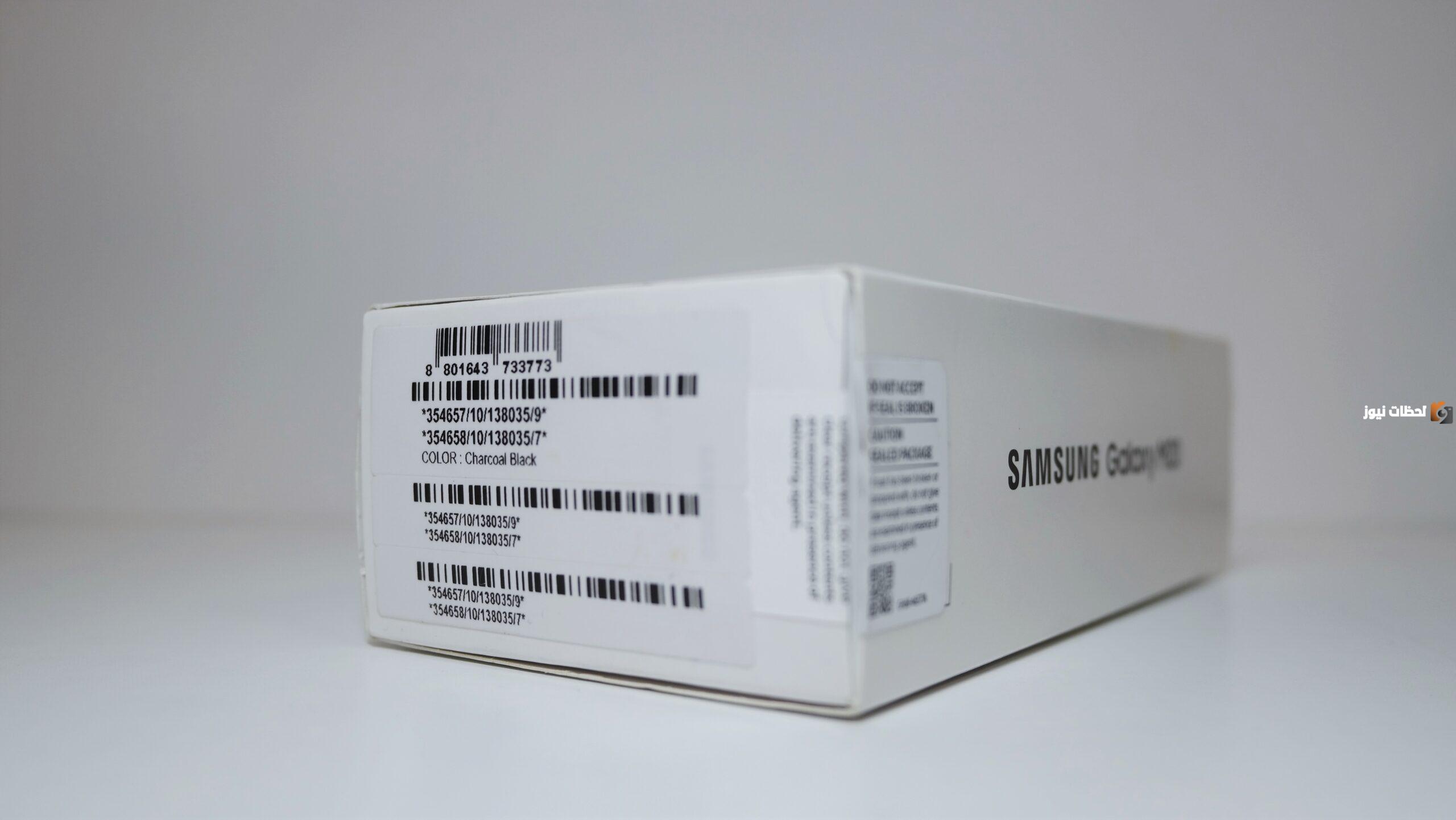 السيريال نمبر سامسونج كيف اوصله؟