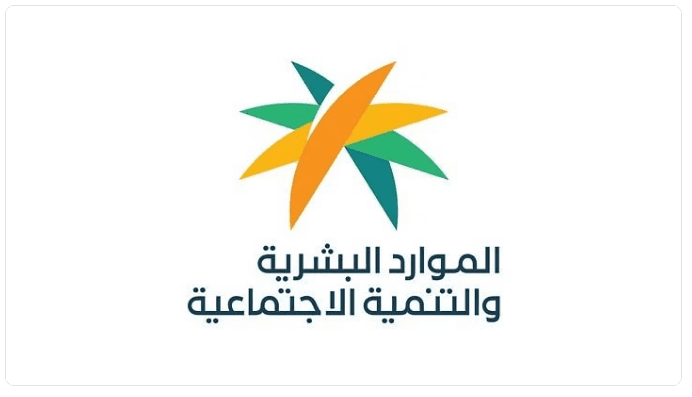 الشروط المطلوبة للتسجيل بالبرنامج وكيفية تسجيل الموظف