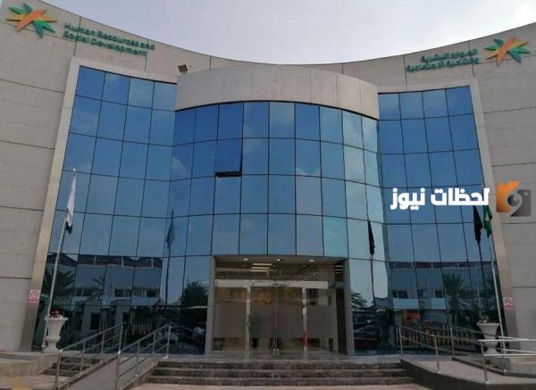شروط التسجيل في الضمان الاجتماعي المطور