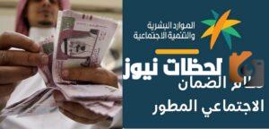 الضمان-المطور1