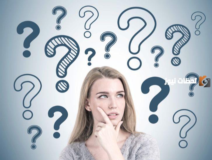 الغاز صعبة جدا مع الأجوبة