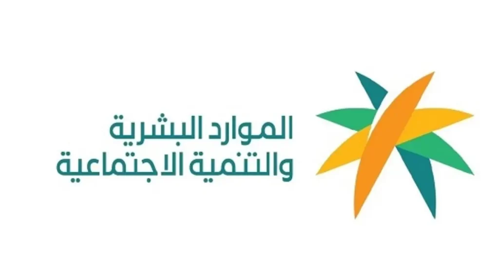 الفئات التي تستحق الضمان الاجتماعي المطور