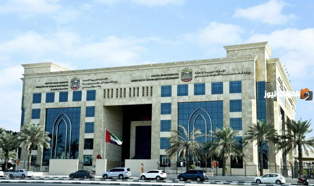 الفئات المستحقة لمساعدات الشئون الاجتماعية الإماراتية