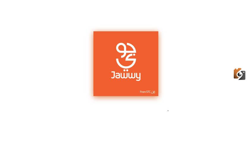 الفرق بين جوي و stc ومميزات شركة جوي