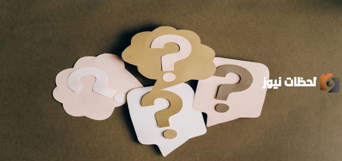 الفرماوي وش يرجع