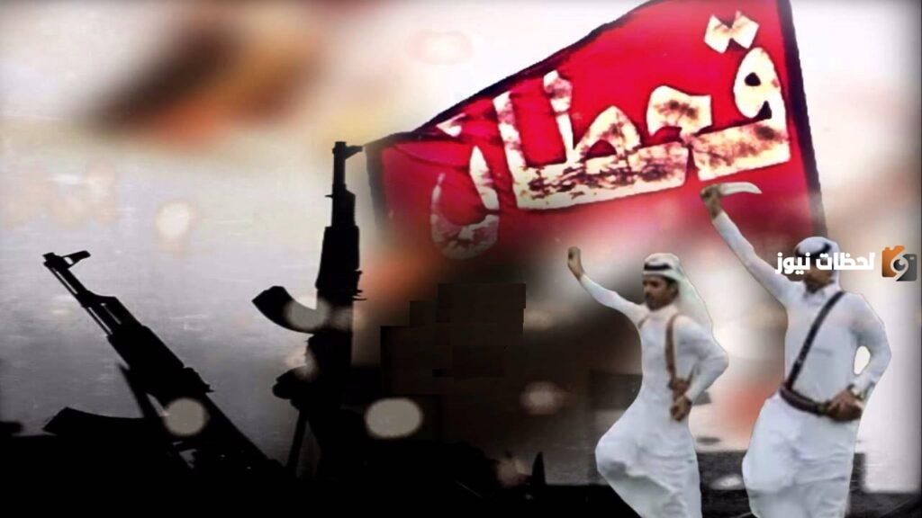 القحطاني وش يرجعون