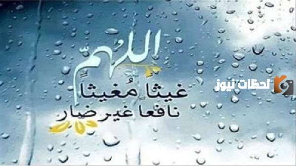 اللهم صيبا نافعا تويتر