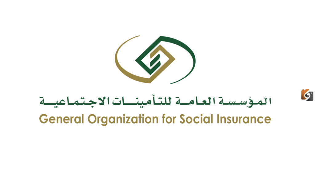 المؤسسة العامة للتأمينات
