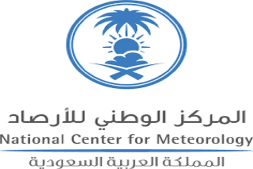 المركز الوطني للأرصاد السعودية يحذر من أمطار خفيفة ورياح