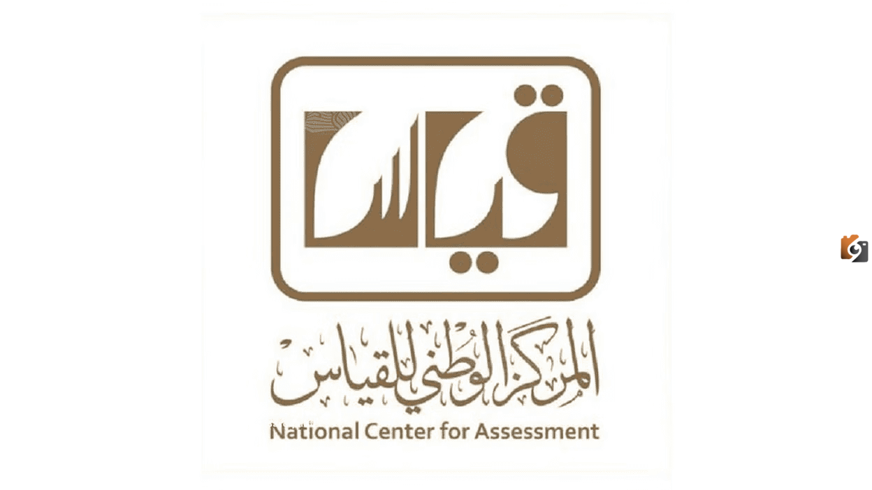 المركز الوطني للقياس يعلن عن موعد اختبار القدرة المعرفية الرقمي