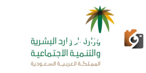 طريقة حل مشكلة تغيير العنوان في الضمان الاجتماعي المطور 1445 بالخطوات بعد توضيح خدمة العملاء