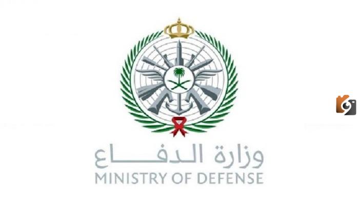 المستندات المطلوبة للمقبولين بوزارة الدفاع... وزارة الدفاع توضح