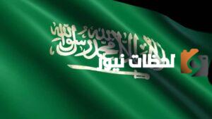 الملاحي من اي قبيله أصل عائلة الملاحي