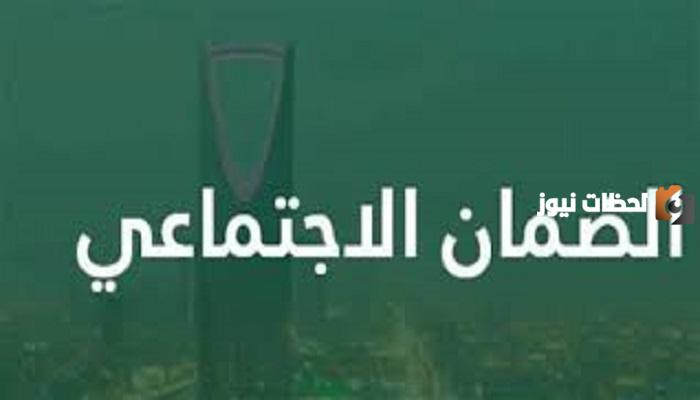 الموارد البشرية والتنمية الاجتماعية تبين شروط الضمان الاجتماعي المطور للموظف