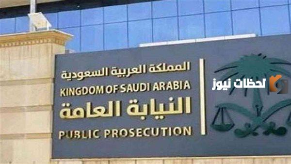 النيابة العامة تصدر تحذيرات للجميع حول ارتكاب هذه الجرائم