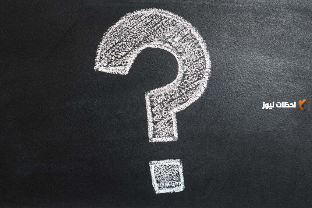 الياردة كم متر .. تحويل الياردة الى المتر
