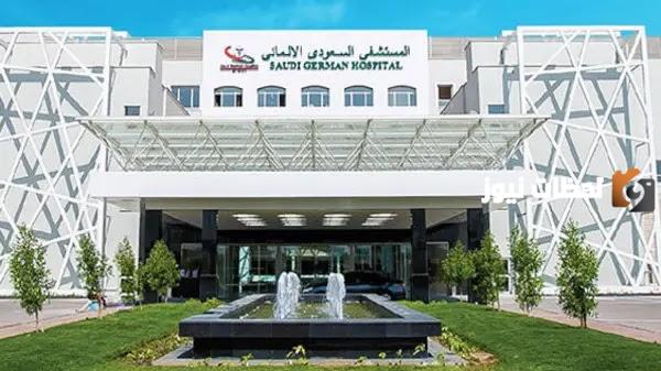 اليك ارقام جميع المستشفيات السعوديه