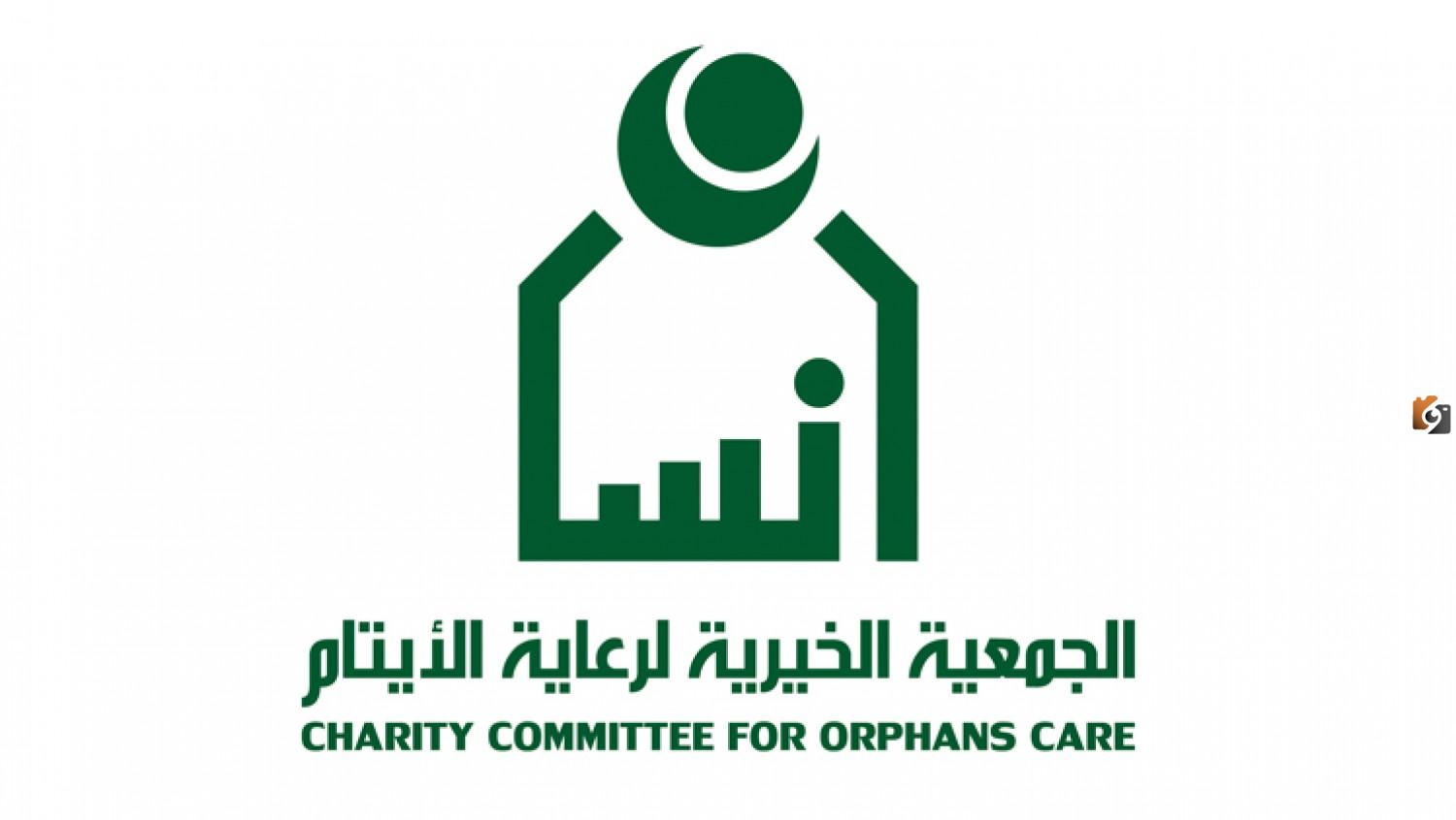 اليكم رابط التسجيل في جمعية إنسان 2025 وطريقة التسجيل خطوة بخطوة عبر المقال الاتي