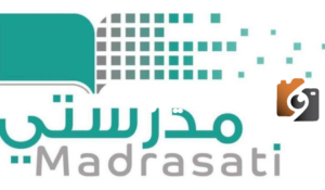 اليكم رابط منصة مدرستي لحل الواجبات المنزلية