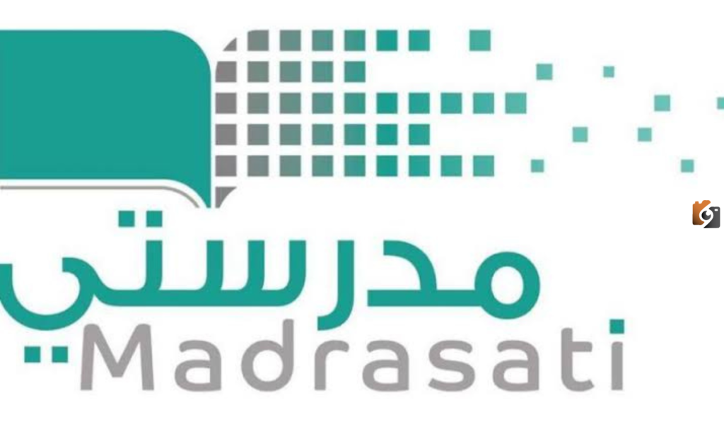 اليكم رابط منصة مدرستي لحل الواجبات المنزلية