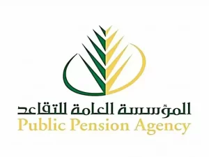 اليكم موعد صرف راتب التقاعد شهر أكتوبر للمتقاعدين في السعودية
