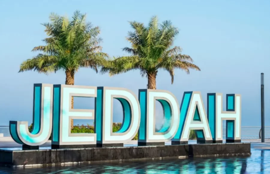 اماكن التنزه و السياحة في جدة