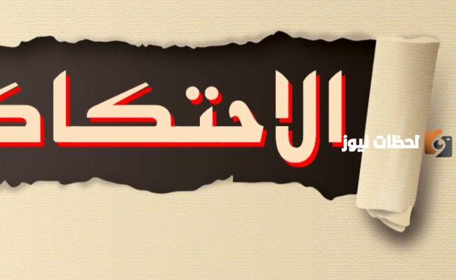 اي مما يلي يقلل الاحتكاك