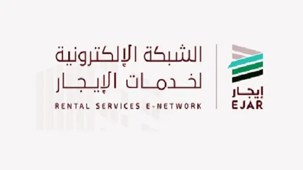 ايجار الخدمات الالكترونية