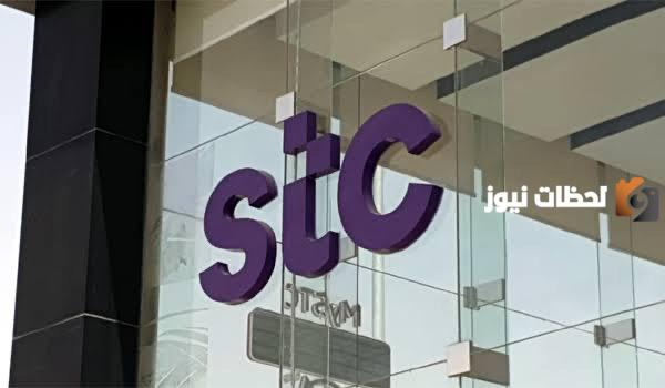 باقات سوا مفوتر